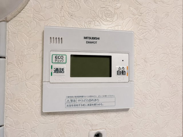 千代田町の設備