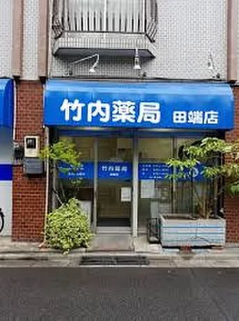 【周辺】