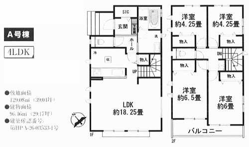 藤沢市亀井野1丁目　新築戸建全2棟　A号棟の間取り