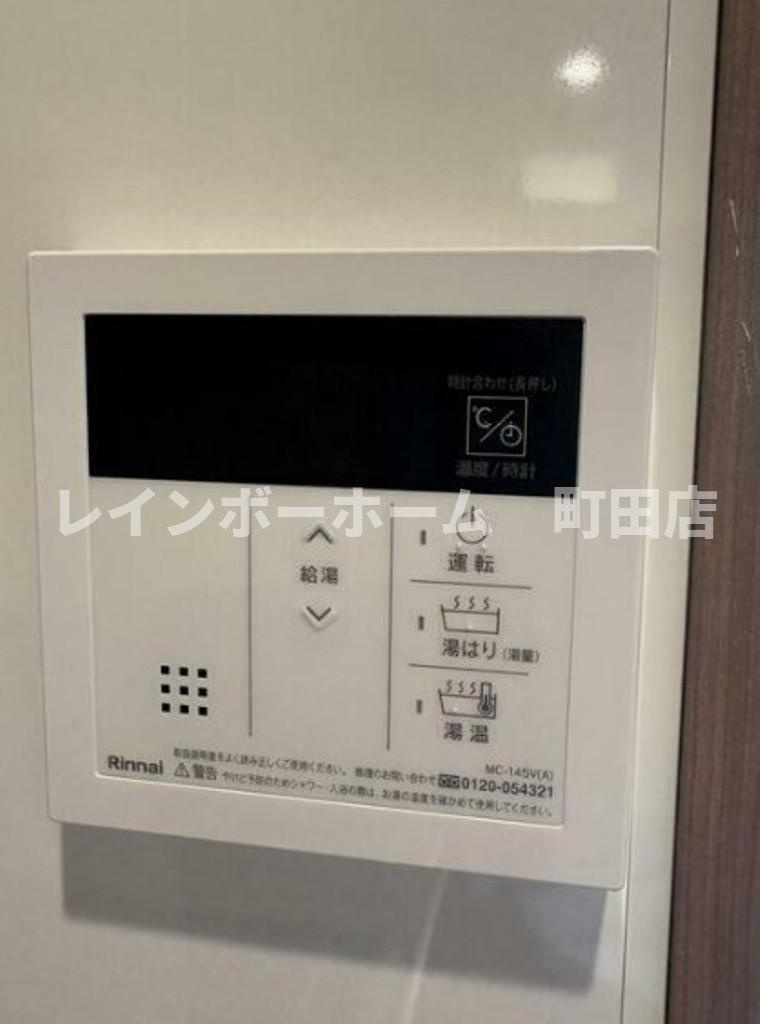 Raffine※初期費用分割あと払いサービス利用可能物件の設備