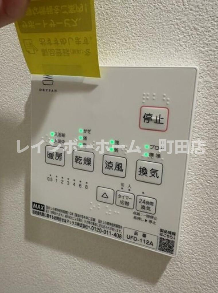 Raffine※初期費用分割あと払いサービス利用可能物件の設備