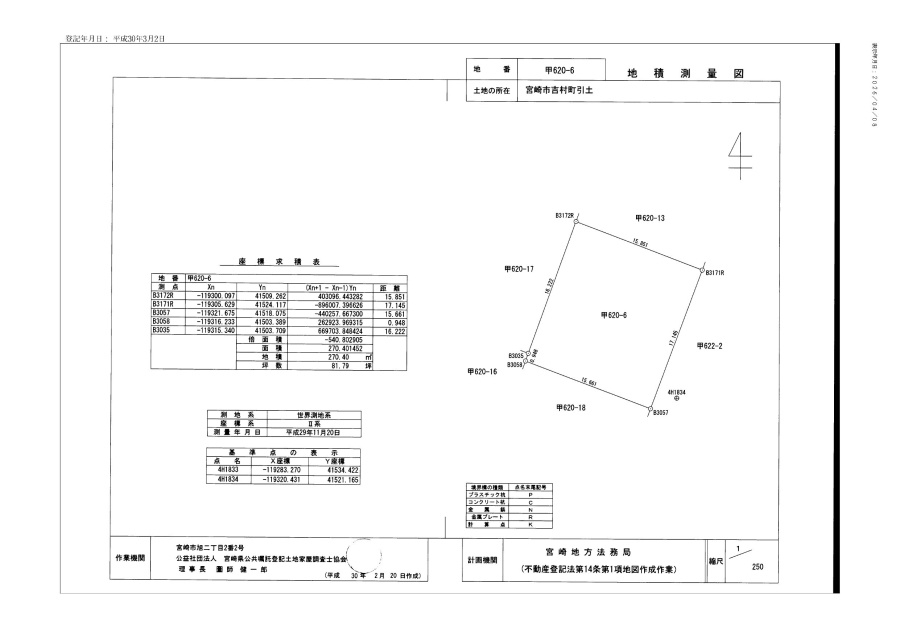 吉村町引土の土地図