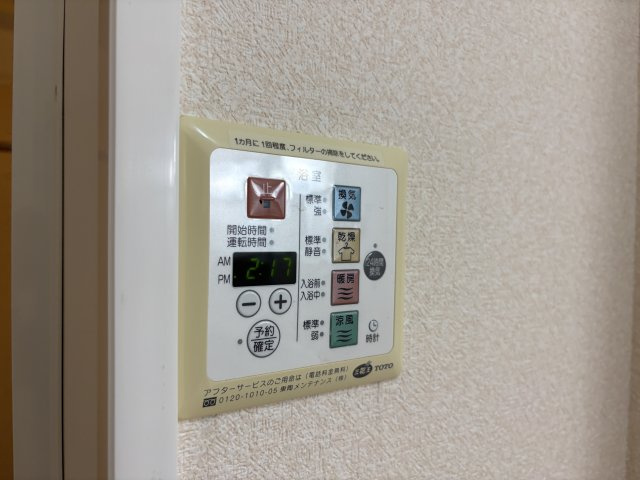 アーバンフォレストⅡ棟の設備