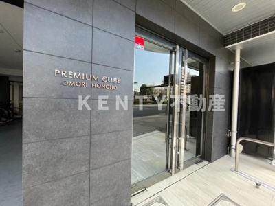 【エントランス】 | プレミアムキューブ大森本町 | エントランスです