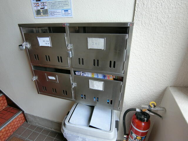 集合ポスト