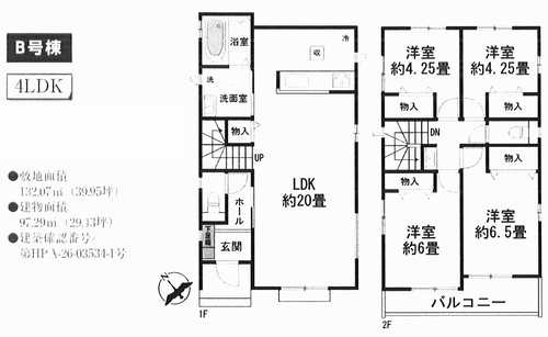 藤沢市亀井野1丁目　新築戸建全2棟　B号棟の間取り