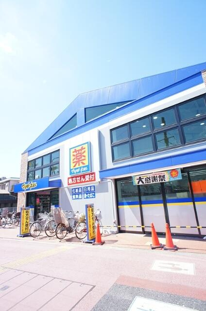 マツモトキヨシ　大田…まで608m