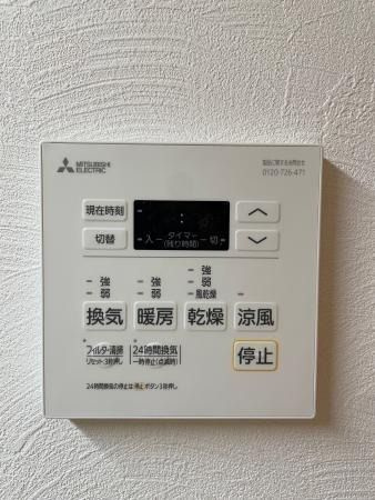 HAON（波音）の設備|浴室乾燥機