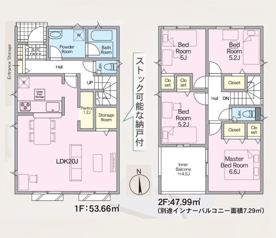 【間取り】 | 福岡市東区大岳1丁目第22　3号棟（全3棟）【仲介手数料無料・0円】 | 平日、土日祝日もお好きな日時にご見学可能です。お気軽にお問合せ下さい。