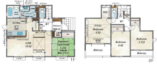 【間取り】 | 8/4値下げ☆前橋市後家町新築　角地・全室南向き！