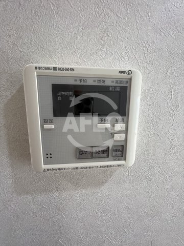 エーデル深江橋の設備|エーデル深江橋　追い焚き機能
