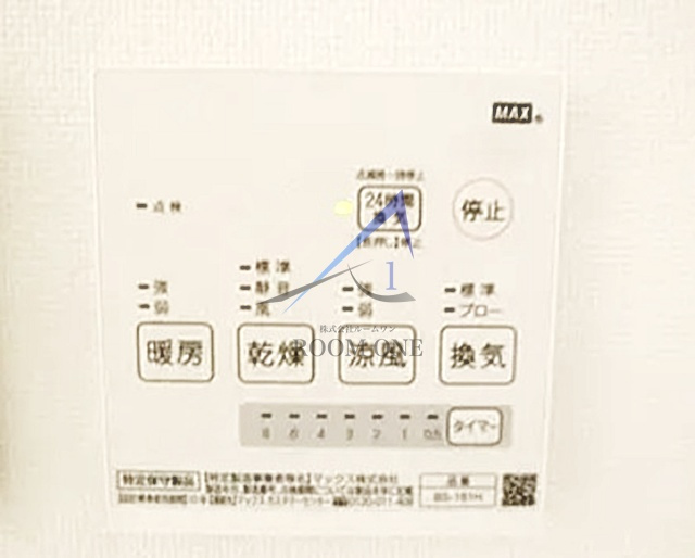 レジディス馬込の設備|浴室乾燥機パネルです。