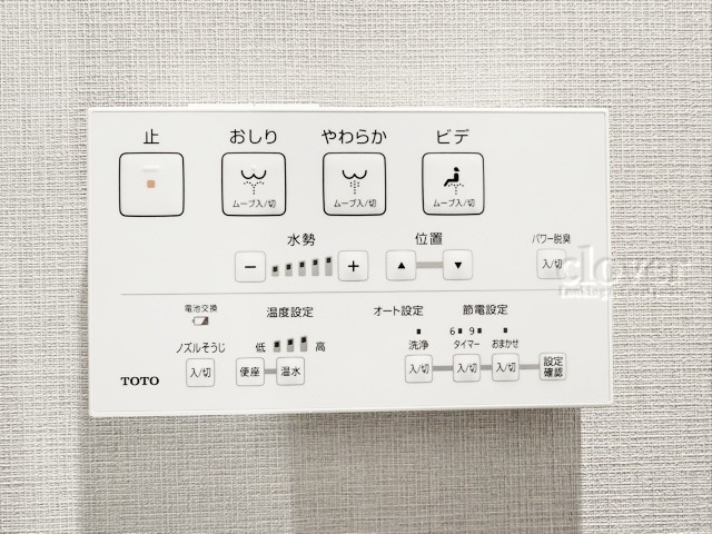 【内装】 | マンション西浅草 | 温水洗浄便座
