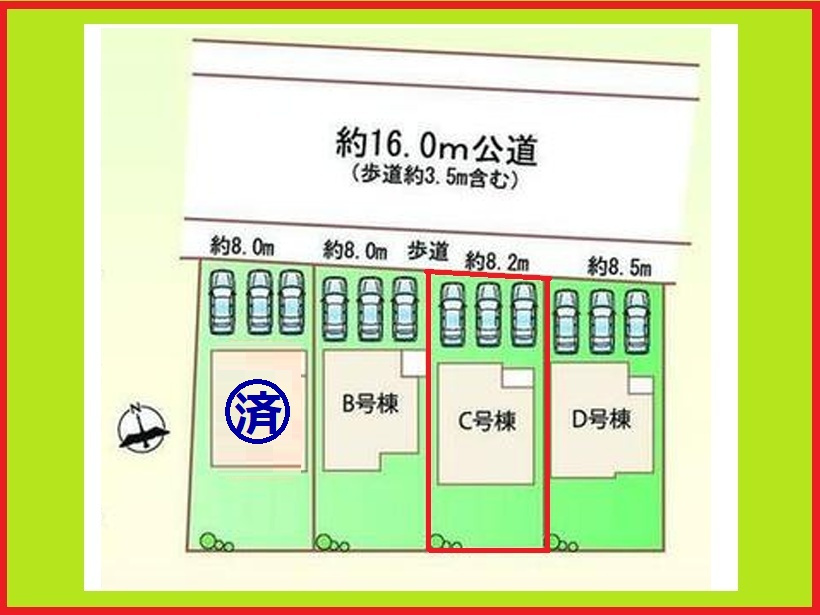 北名古屋市鍜治ケ一色西一丁目の新築一戸建の区画図|◇Ｃ号棟◇