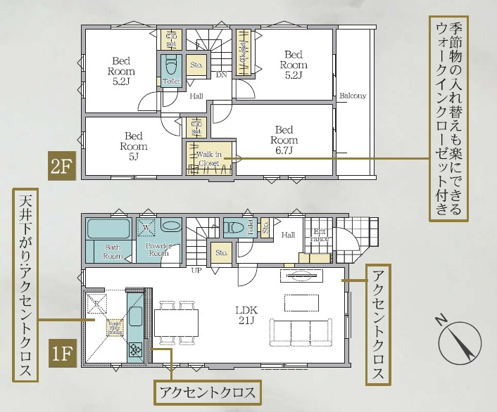 --ZEH水準の省エネ4LDK--FIT横浜市戸塚区上矢部町2期の画像