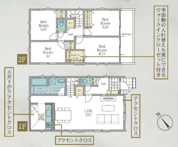 --ZEH水準の省エネ4LDK--ＦＩＴ横浜市戸塚区上矢部町２期の画像