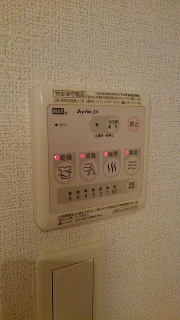 ラ．ビリアⅠの設備