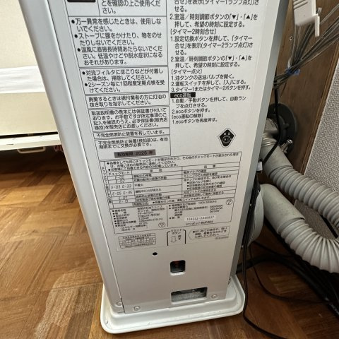 ハイツカレッヂＢのその他
