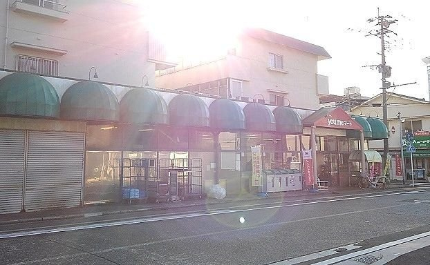 【周辺】 | ゆめマート東門司店まで350m