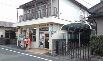 【周辺】 | ソフィア．ＹＭ　Ⅱ | 小倉今町郵便局まで350m