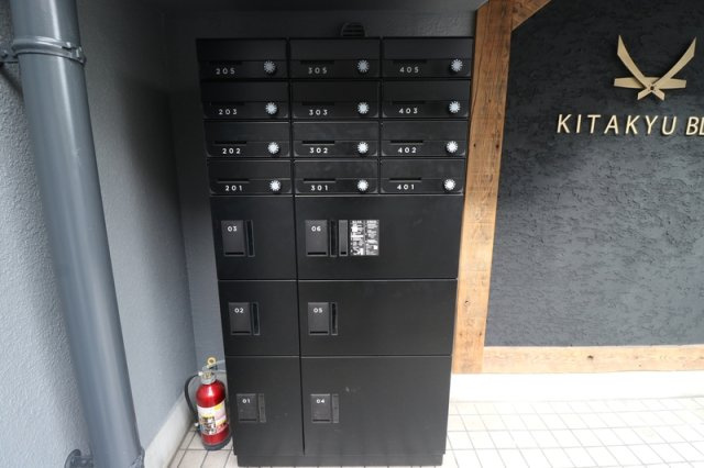 【その他共用部分】 | 北九ビル