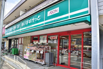 まいばすけっと仲池上店まで479m