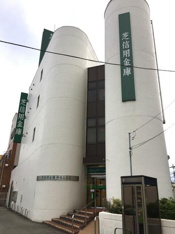 芝信用金庫仲池上支店まで685m