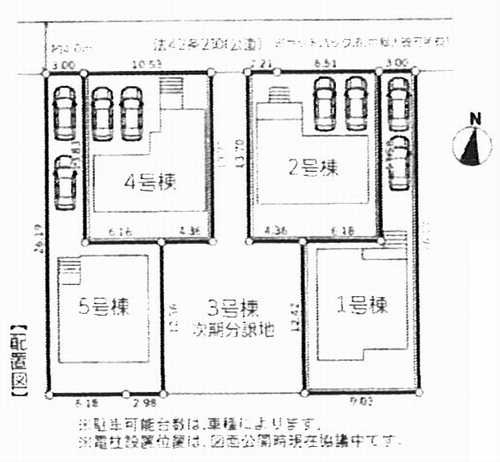 大磯町国府本郷2期　新築戸建全4棟　1号棟の区画図