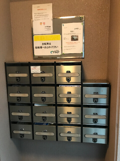 【その他共用部分】 | アントーレ