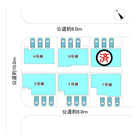 【同施工物件ご案内可能】知多市新知字南新生 全6棟 の区画図|全体区画数｜全6棟
◆並列駐車3台可能！(但し、車種による)
◎まずは、お気軽にお問い合わせください。現地を案内しながら周辺環境も見て頂けます。