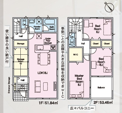 豊田市新町第2　新築分譲住宅　全4棟　2号棟