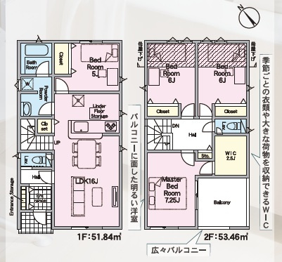 豊田市新町第2　新築分譲住宅　全4棟　3号棟