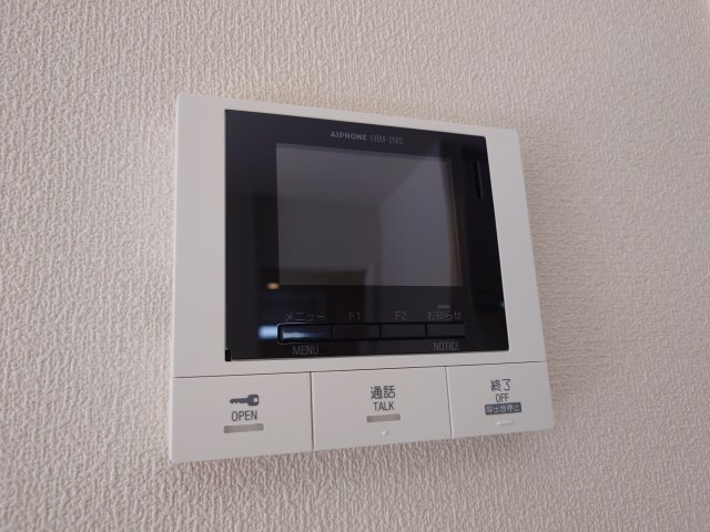 アトラスRのセキュリティ