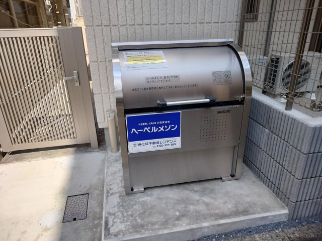 アトラスRのその他共用部分