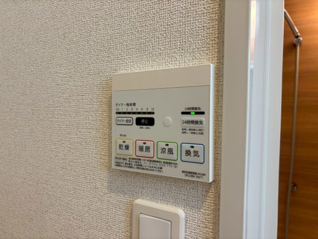 ソレイユ　ラ・メゾンの設備