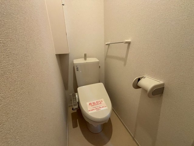 ソレイユ　ラ・メゾンのトイレ