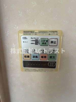 【設備】 | 瓦葺戸建て