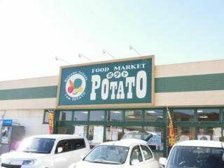 富士市中里の中古一戸建|ポテト中里店まで990m 