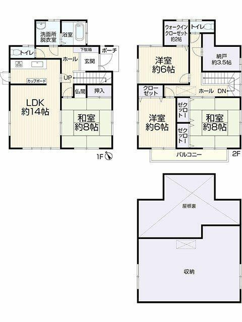 富士市原田の中古一戸建