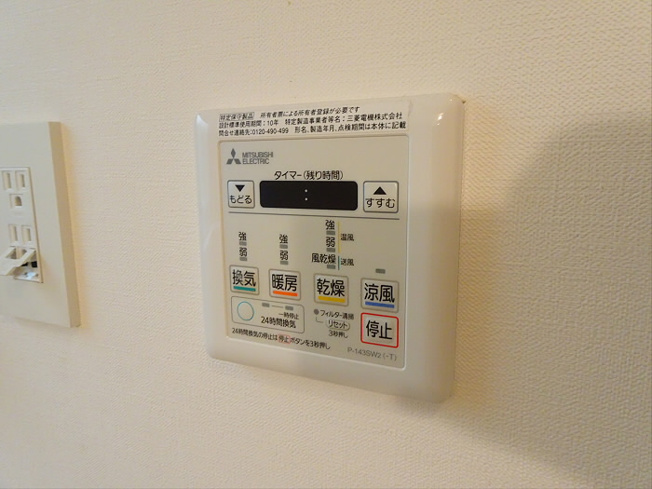【設備】 | ソヨカゼテラス永福町