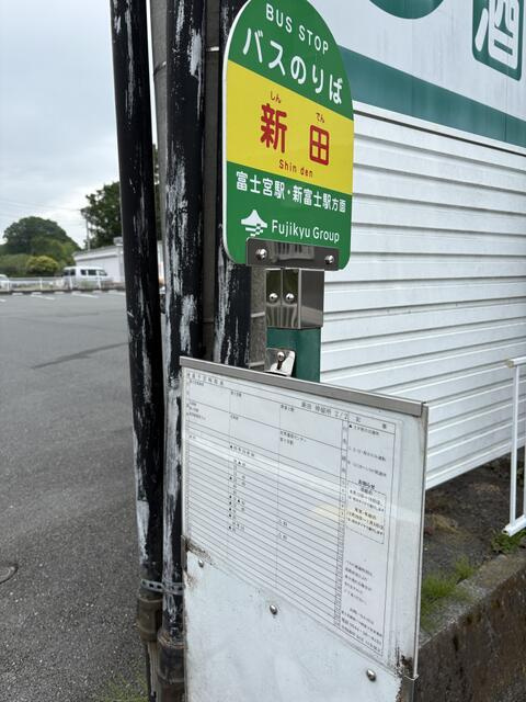 富士宮市上井出の売地| 