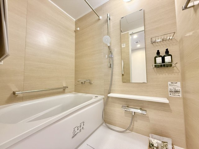 星ヶ丘アイリス南棟の浴室