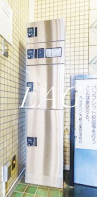 【その他共用部分】 | ハイタウン大森公園 | 宅配ボックスです。
