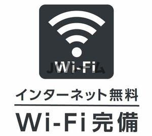 ハイツピースフル Aのその他共用部分