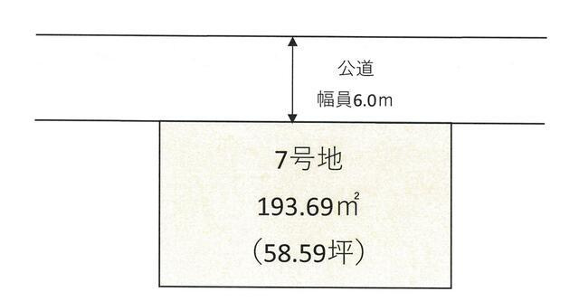 富士宮市小泉の売地