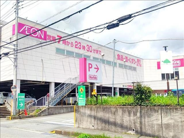富士宮市舞々木町の売地|マックスバリュ富士…まで1,000m 