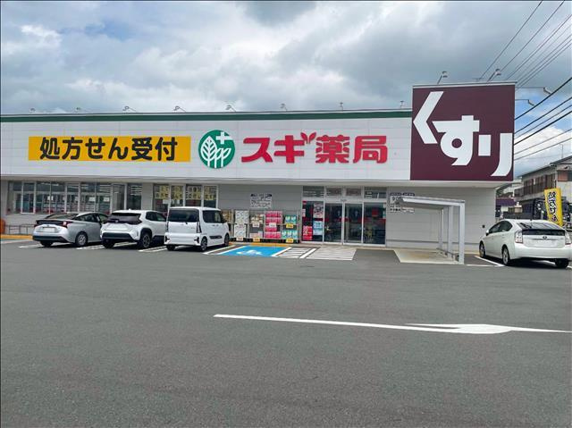 富士宮市舞々木町の売地|スギドラッグ　富士宮…まで80m 