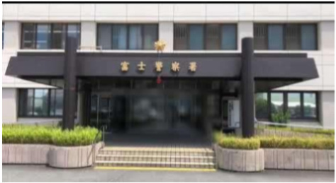 富士市吉原１丁目の売地|富士警察署まで985m 