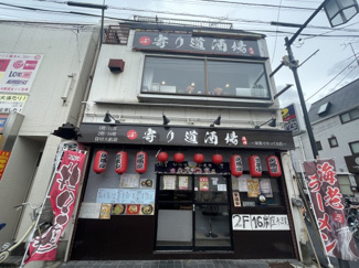 【周辺】