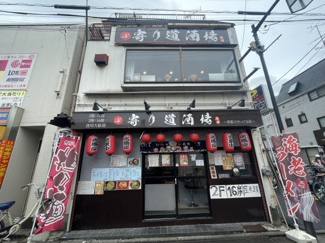 【周辺】